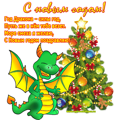 Поздравление директора АУ 